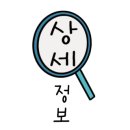 피자헛 광주충장로점 이미지