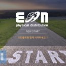 (주)이안서비스 이미지