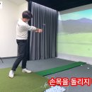 킴스 골프 스튜디오 이미지