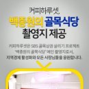커피 하루 이미지