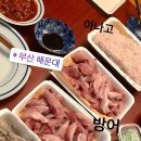 새댁상회 이미지
