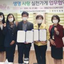 영월군정신건강복지센터 이미지