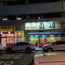 고잔한우직판장 이미지
