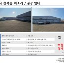 죽백공인중개사사무소 이미지