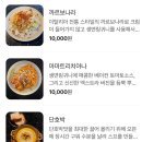피넛스토어 이미지