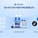 브이마케팅 이미지