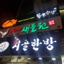 동호수산 이미지