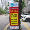 마곡모터스 이미지