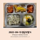 말랭이국수 이미지