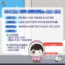 영빈여인숙 이미지