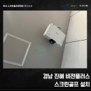 진영랜드스크린골프 - 5166 | 진영랜드스크린골프