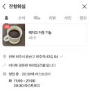 카페드로잉 이미지