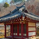 남면 동절사 이미지