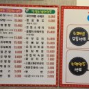노가리굽는길자포차