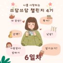 쓰담쓰담 이미지