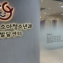 아이블리소아청소년과의원 이미지