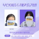 마루가발