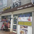 알천각