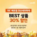 세무회계가을