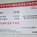 동탄8동 행정복지센터 2층 이미지