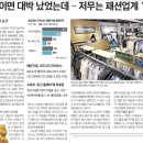 날깨 이미지