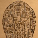 명품서예 이미지