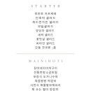 고궁출장뷔페 이미지