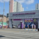 하진카센타 이미지