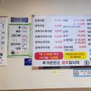 자매순대 이미지