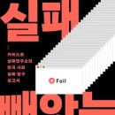 질적연구방법연구소 이미지