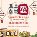 모잔들영농조합법인 이미지