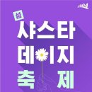 신안P&D 이미지