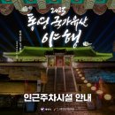 파리바게트항남점 이미지