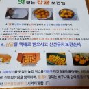 주훈농장 네이버블로그