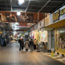 광장전통시장 | 광장시장 찹쌀떡 맛집 60년 전통 떡집 오픈런 후기