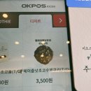 [고양 / 지축] 텐퍼센트커피 고양지축점 카페 쿠키 디저트 헤이즐넛초코수제쿠키