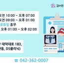 김미연아임산부인과 이미지