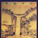 탐라순력도 이미지