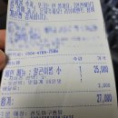 선도아구찜탕