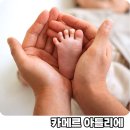 아틀리에 | 부산 아기 백일 사진 촬영 후기 기장 카메르아틀리에