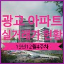 광교리더공인중개사사무소 이미지