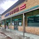 원남한식뷔페 이미지