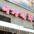 분당-145 이미지