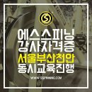 스피닝99 이미지