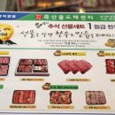 파주축산물도매센타 이미지