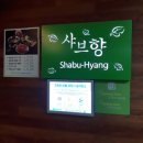 씨네샤르망3 이미지