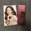 아름진 | [아름진] 헤리티지 키트 후기