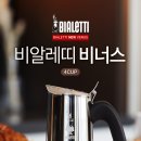 뉴 비너스 이미지