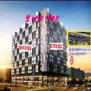 주식회사선견지명부동산중개법인 이미지