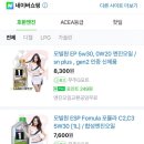공임나라 인천 효성점 이미지